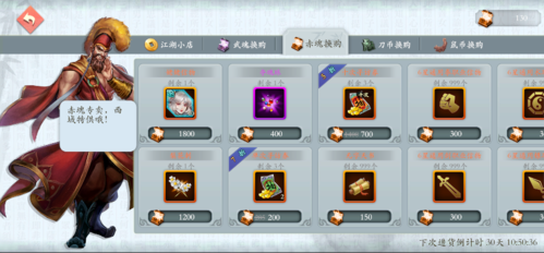 少年江湖志