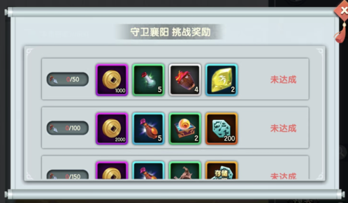 少年江湖志