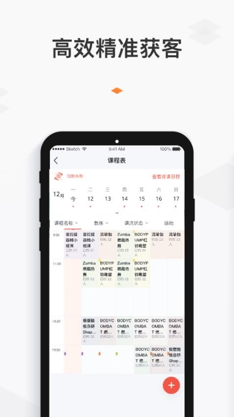 小麦乐动官网版