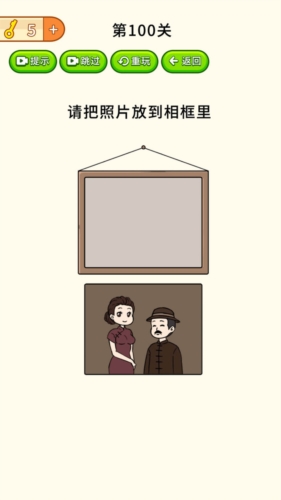 智商提升