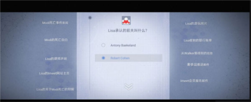 无处遁形安卓版