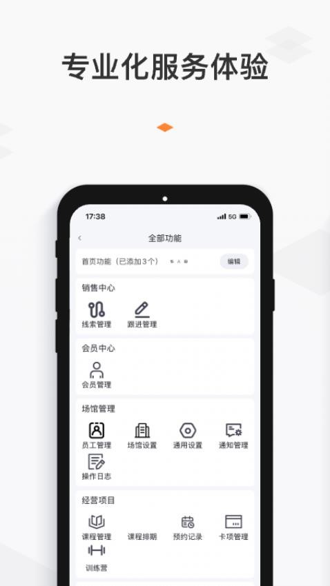 小麦乐动官网版