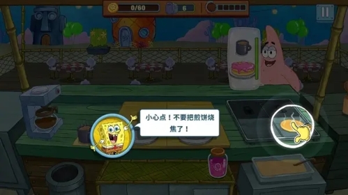 海绵宝宝蟹堡王大挑战中文版
