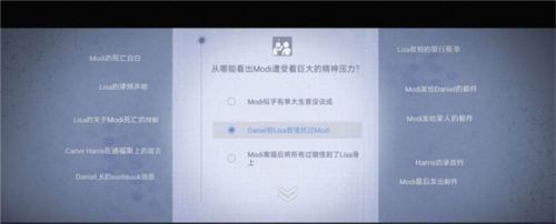 无处遁形安卓版