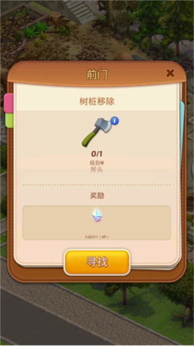 合并庄园阳光之家无限金币无限钻石版
