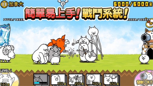 猫咪大战争2024最新版中文版