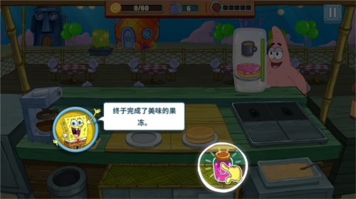 海绵宝宝蟹堡王大挑战中文版