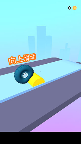 飞车大作战