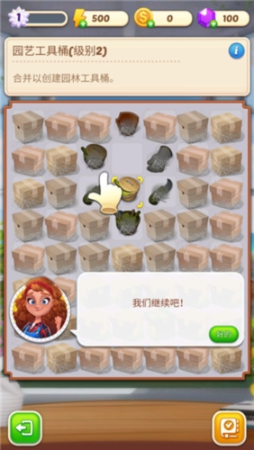 合并庄园阳光之家无限金币无限钻石版