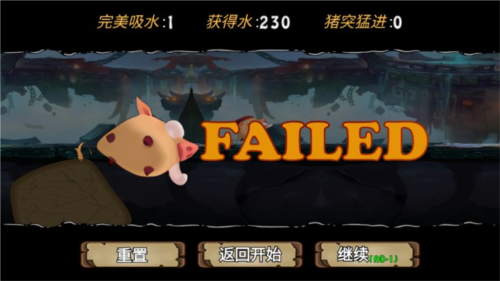 小猪跑跑乐