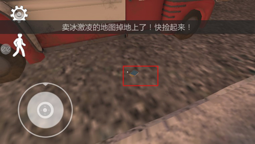 冰声尖叫第二代
