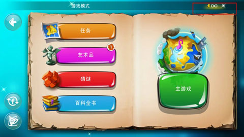 涂鸦上帝：闪电