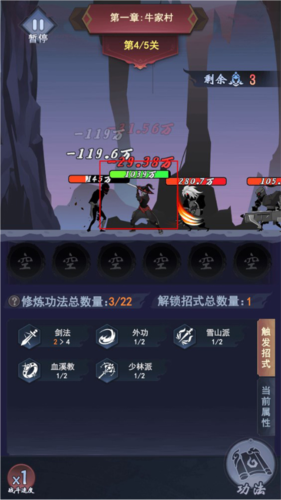 倚天逍遥录BT版