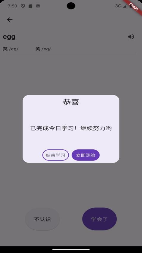 3500词官方版