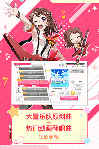 梦想协奏曲！少女乐团派对！