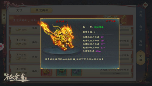绿色征途华为客户端