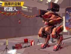 War Robots