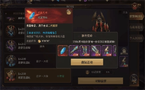 精灵盛典华为客户端