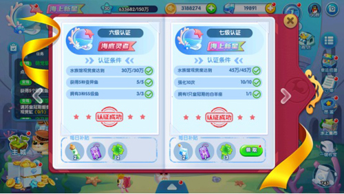 萌鱼泡泡九游渠道服