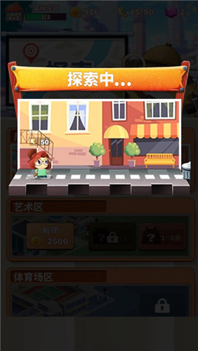 猫猫学园音游
