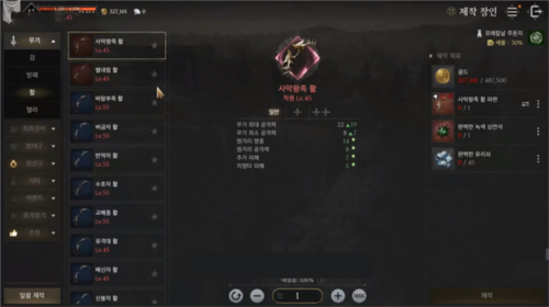 普罗西亚战记官方版