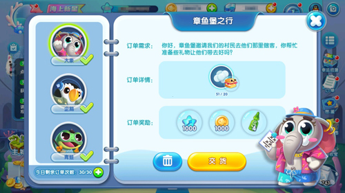 萌鱼泡泡九游渠道服