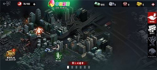 僵尸前线3D中文版