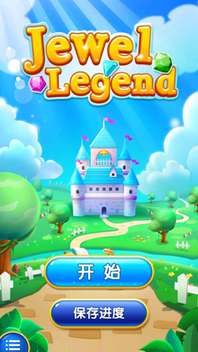 宝石迷城2安卓版