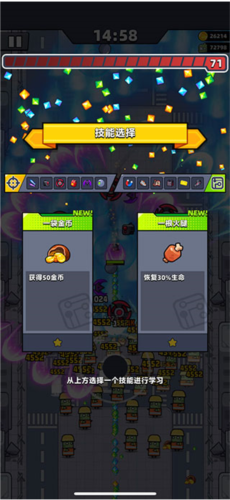 幸存者io