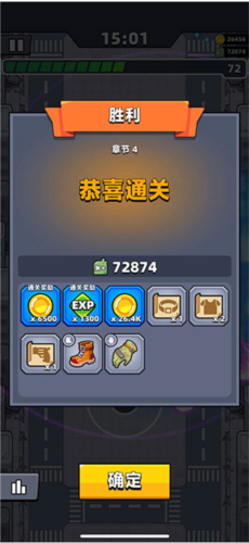 幸存者io