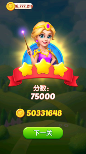 钻石消消乐app