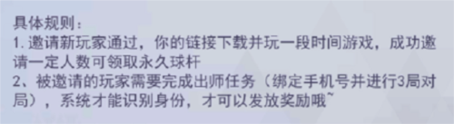 台球王者app