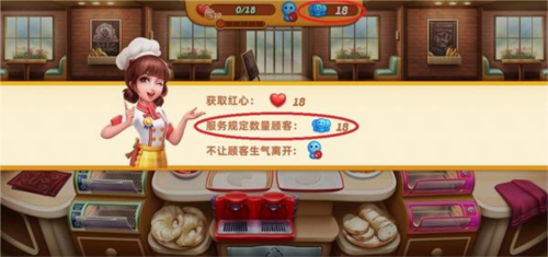 小镇大厨红包版