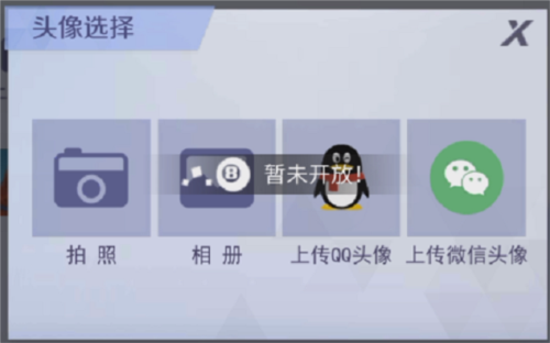台球王者app