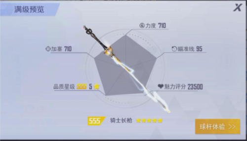 台球王者app