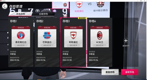 绿茵信仰体验服app