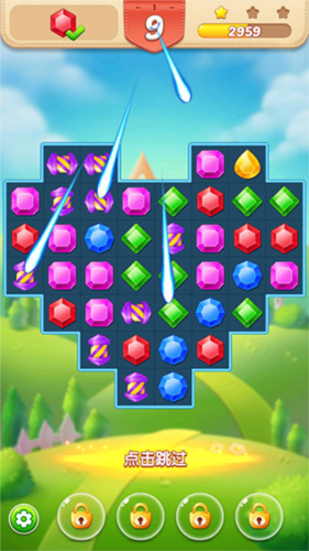 钻石消消乐app