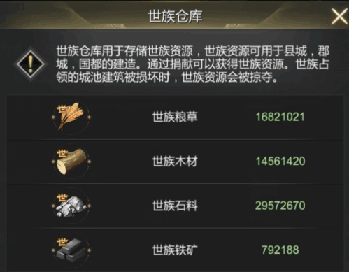 大秦帝国之帝国烽烟app