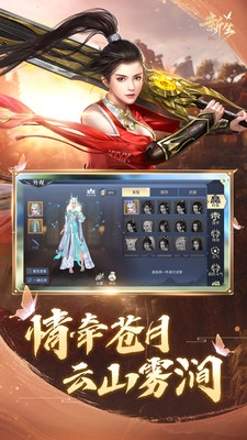 斗破苍穹：异火重燃
