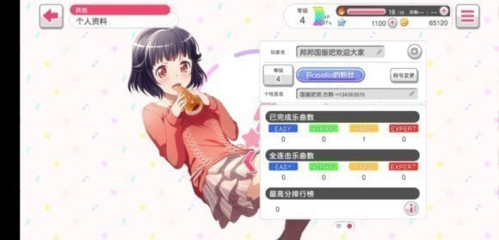 梦想协奏曲！少女乐团派对！