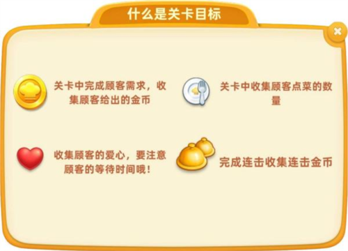 小镇大厨红包版