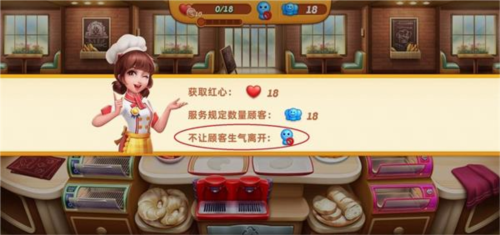 小镇大厨红包版
