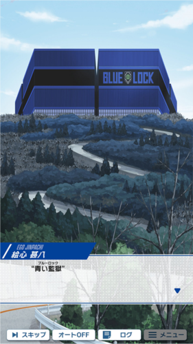 Blue Lock Blaze Battle安卓版