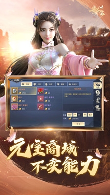 斗破苍穹：异火重燃