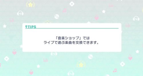 世界计划彩色舞台