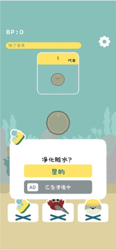 虚无鱼baspi中文最新版