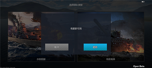 战争雷霆国际服官方版