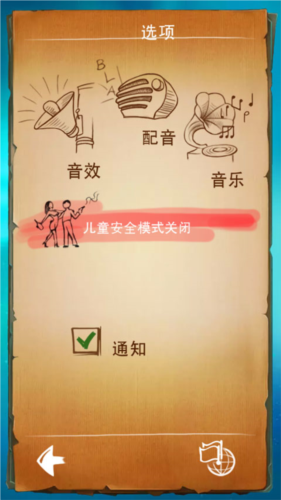 涂鸦上帝app