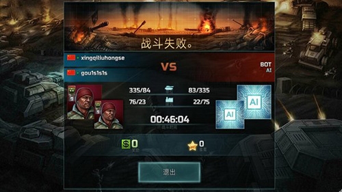 战争艺术3全球冲突国际版