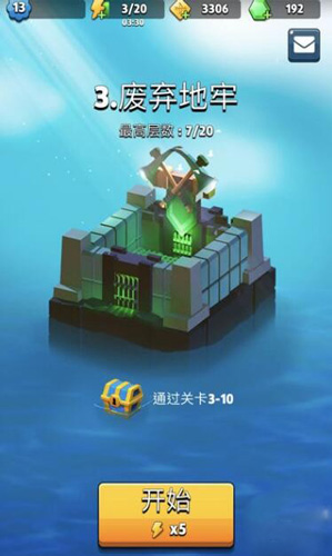 弓箭传说